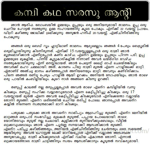 malayalam kambi kathakal pdf free download